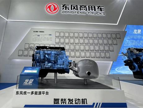 東風(fēng)亮劍“零碳”新紀(jì)元：多款動(dòng)力總成方案重構(gòu)重卡價(jià)值邊界