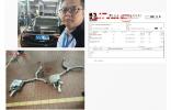 利真汽車延保公司正規嗎？看其如何消除1.4萬消音器維修費焦慮