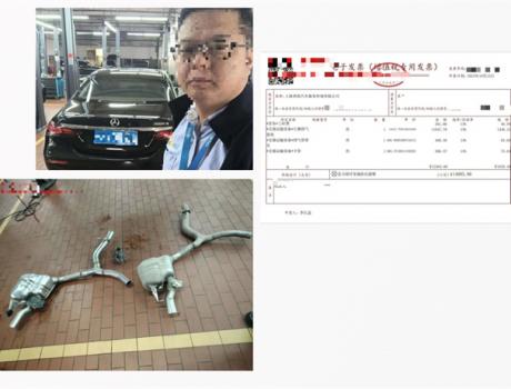 利真汽車延保公司正規嗎？看其如何消除1.4萬消音器維修費焦慮