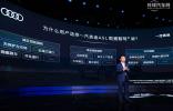 燃油車智能化，華為乾崑智駕?技術助奧迪打響豪華車反攻戰