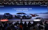 廣汽豐田廣州車展發力 雙車齊發加速“油電同強”布局