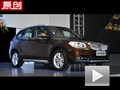 2011廣州車展汽車之家解讀全新中華V5