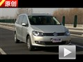能商能家！原創(chuàng)試駕全新進(jìn)口大眾夏朗